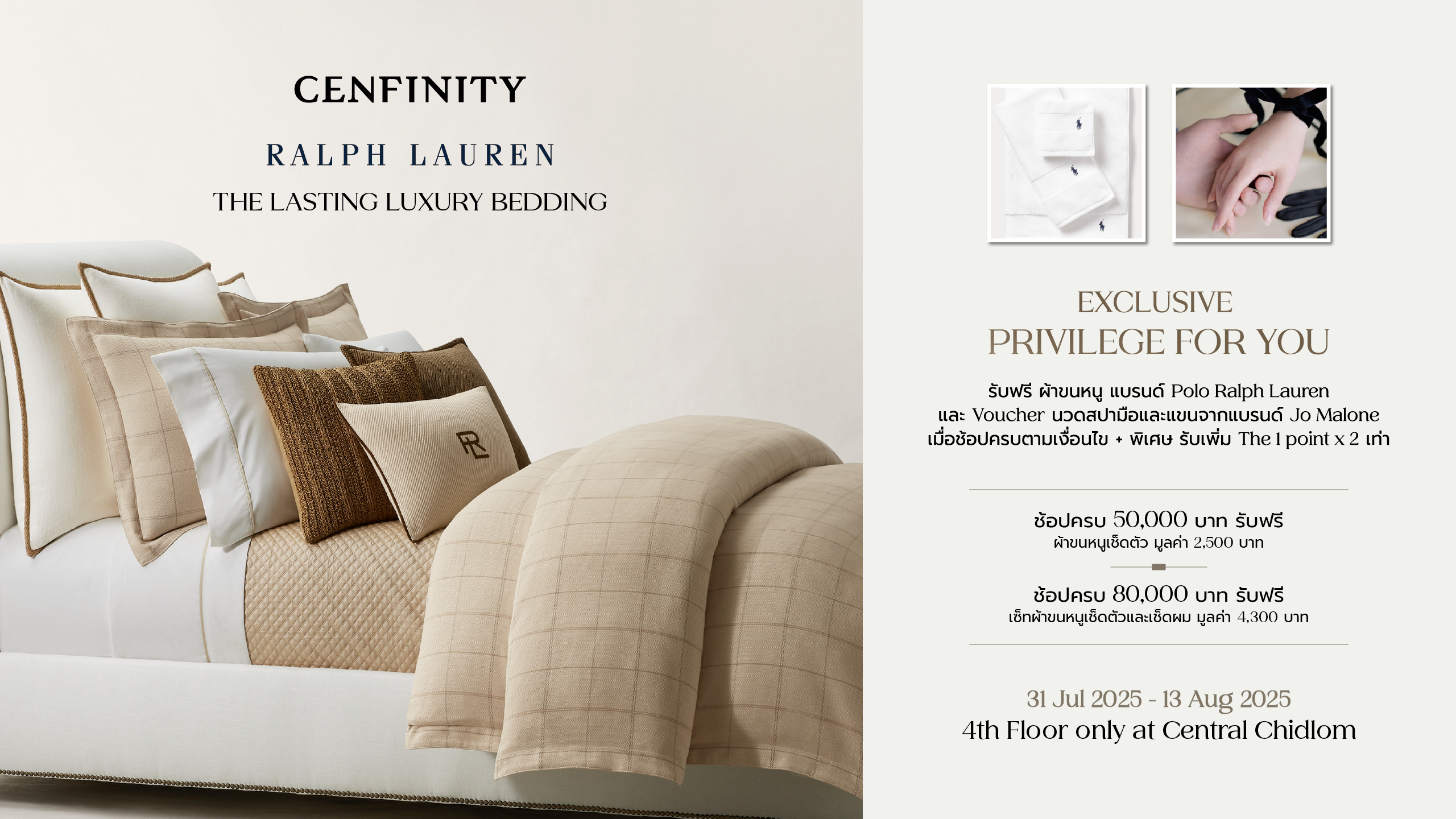 RALPH LAUREN – THE LASTING LUXURY BEDDING
