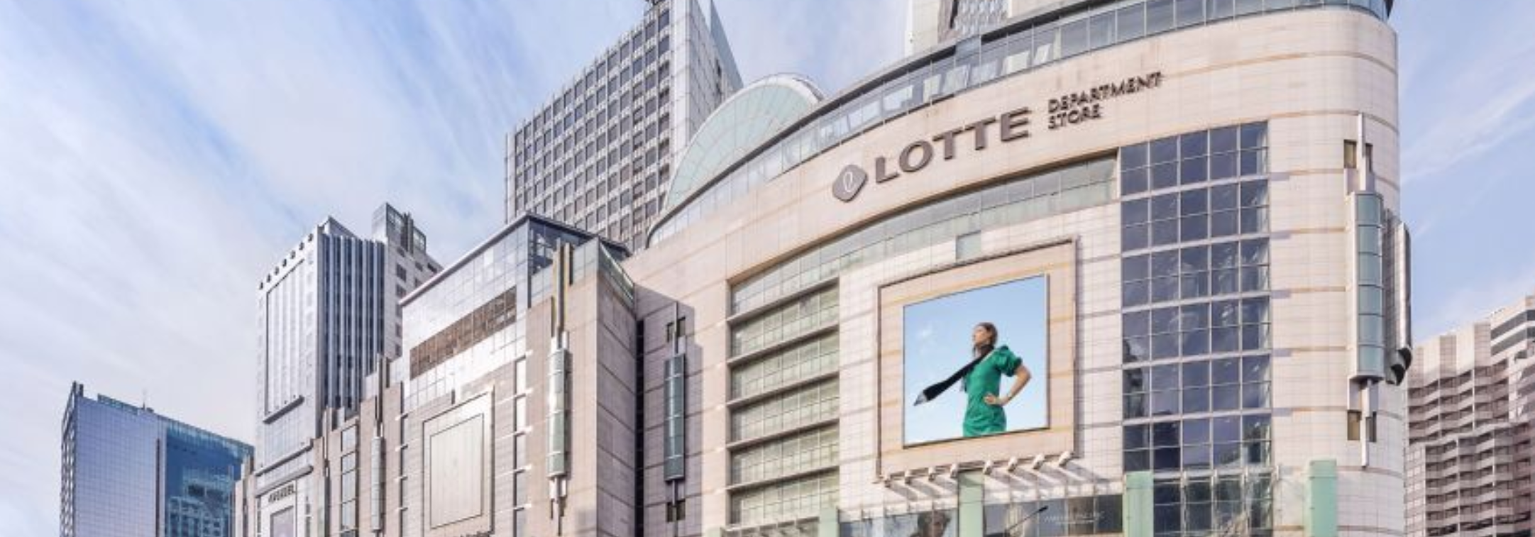 Lotte Banner